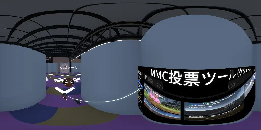 MMC 2026 Voting Hall 1