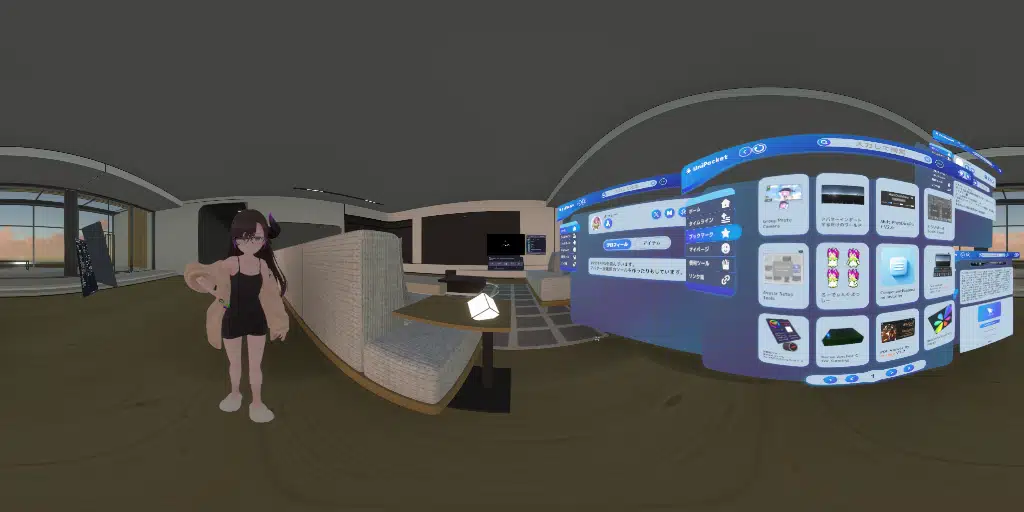 [JP]とらいばーる談話室