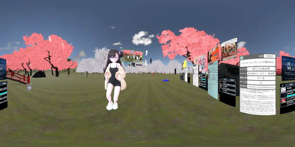 [TRPGイベント]とらいこん 13時集合