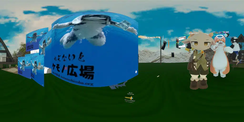 ケモノ広場-Nemnomi