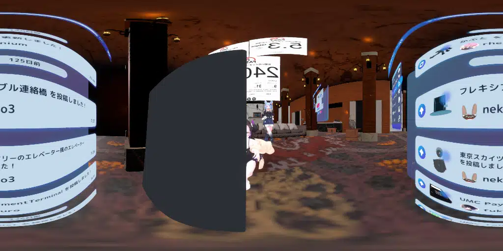 [JP]日曜日のだらだら談話室