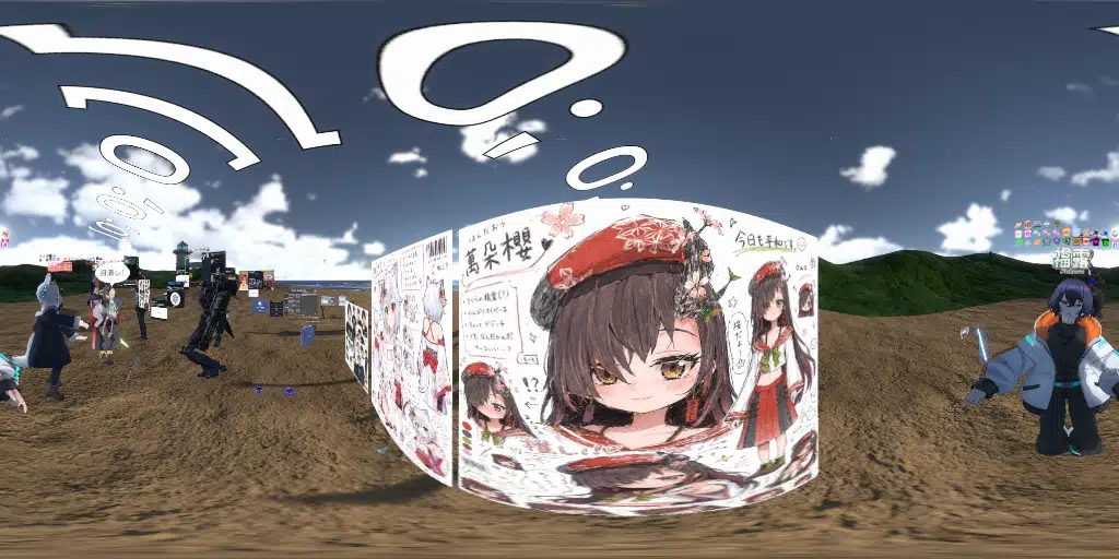 無限のけもの広場