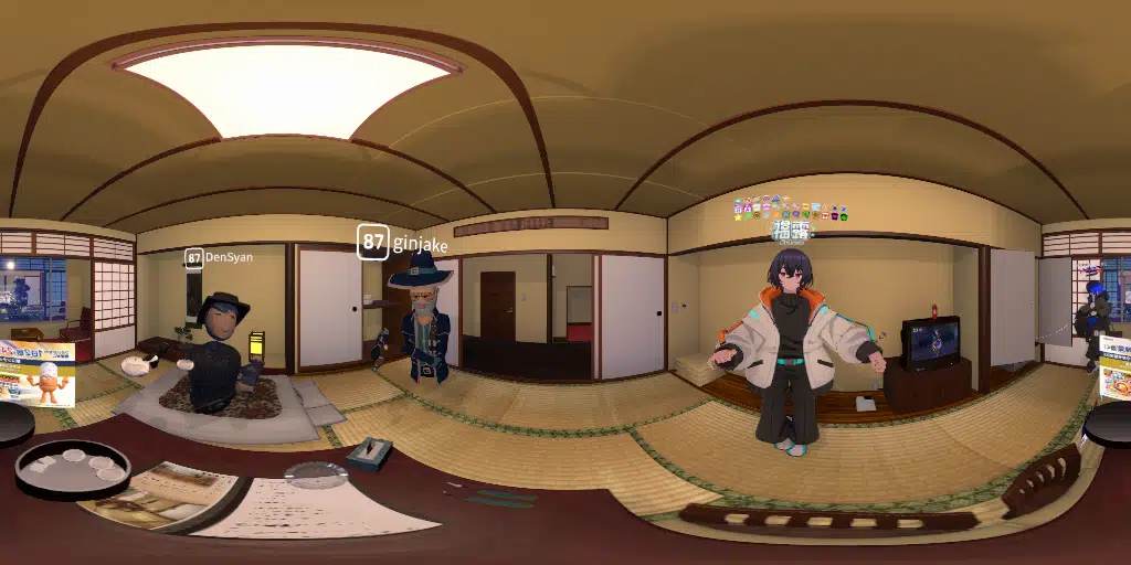 Umi ga mieru Ryokan
