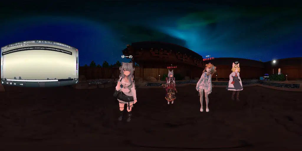 おはなしおんせん