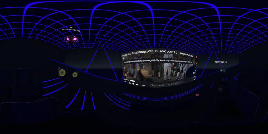 Megabyte Cinema