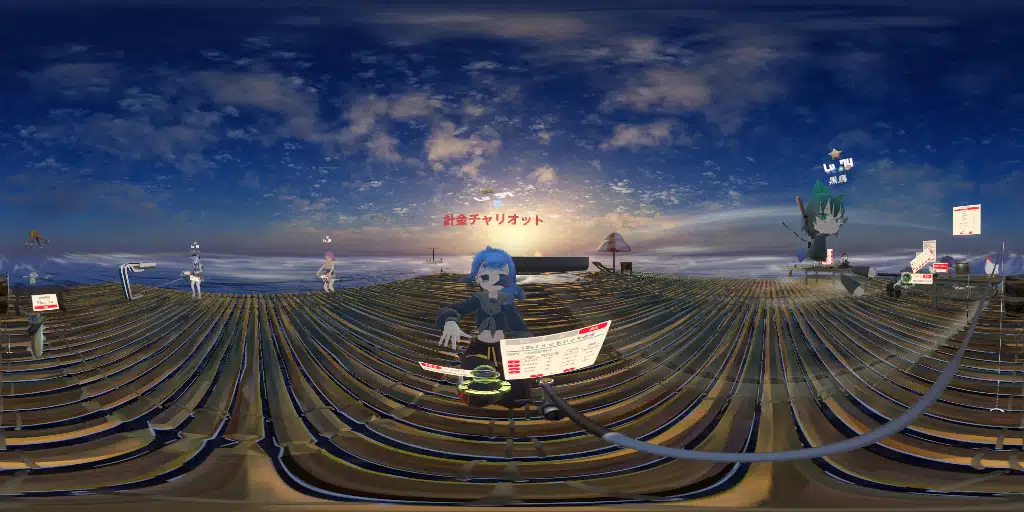 Resonite Fishing