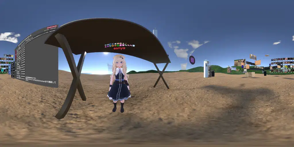 のけもの広場