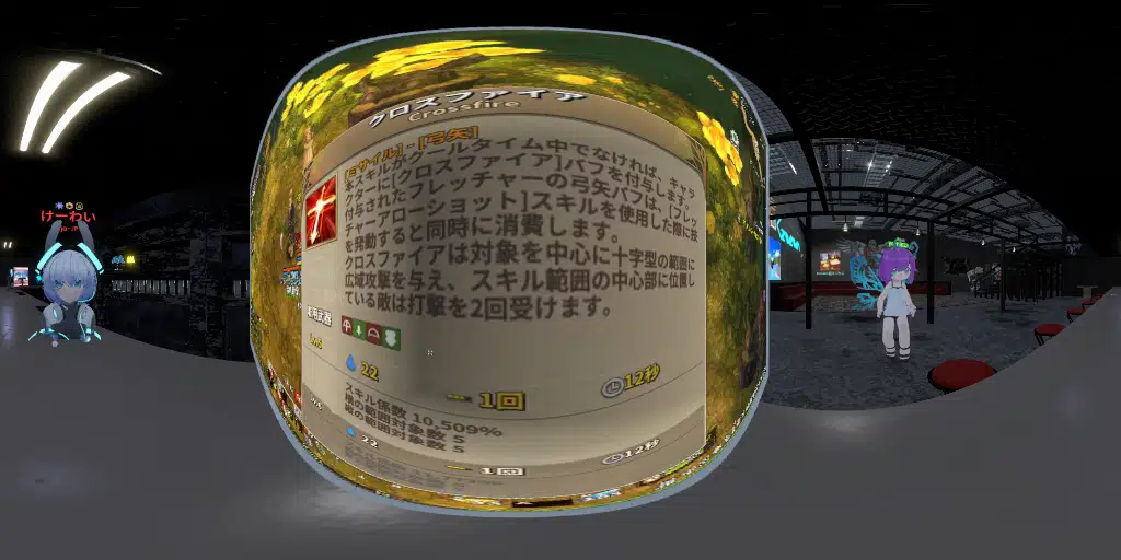 [ja-JP]まったりだら
