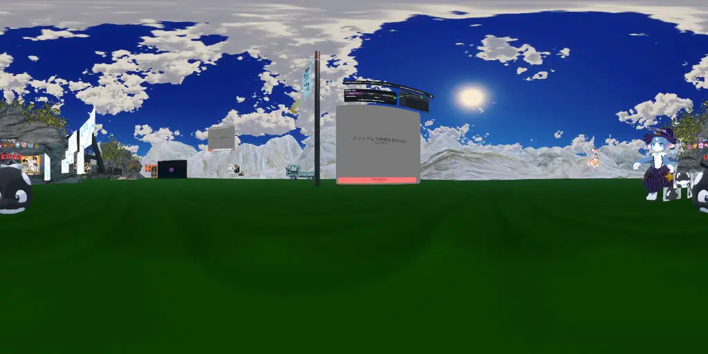 ケモノ広場-Nemnomi