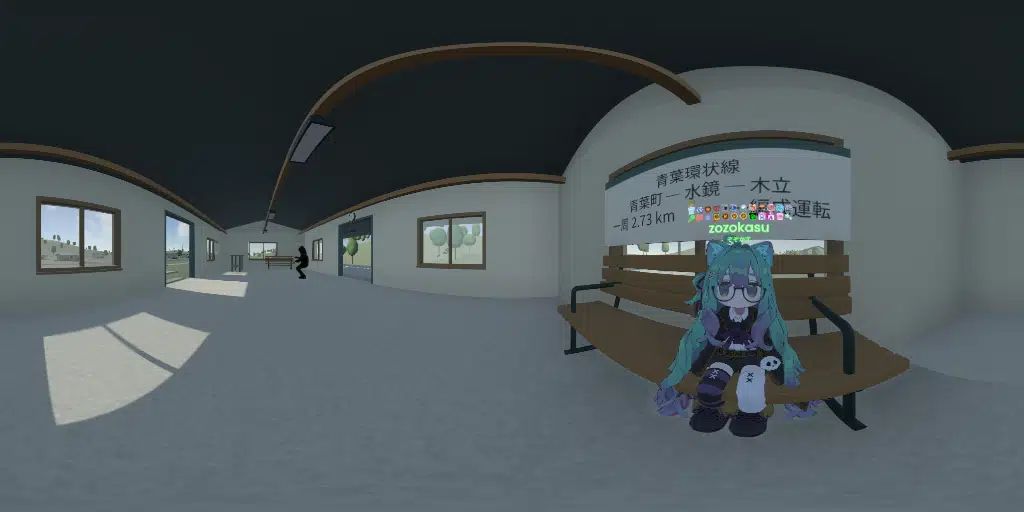 AOBA VALLEY | 青葉環状線
