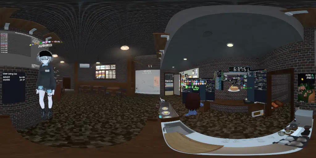 Arin's  Cafe