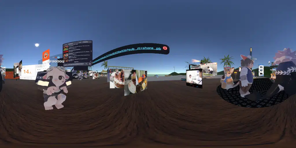 ケモノ広場-Nemnomiテスト