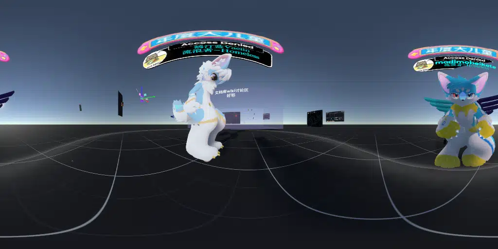 【VRCD】探索交流会