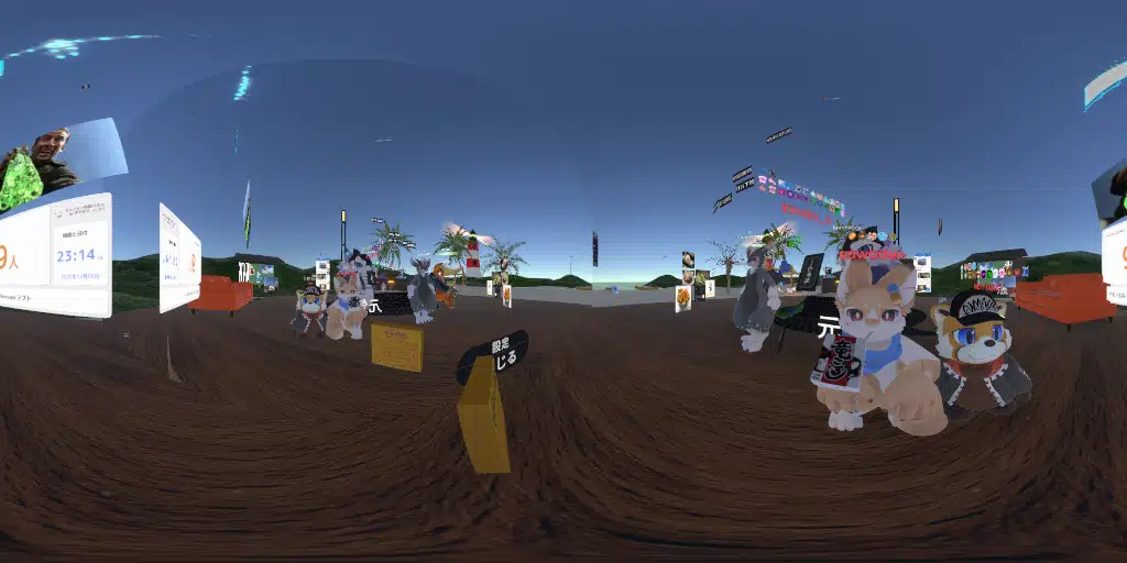 ケモノ広場-Nemnomiテスト